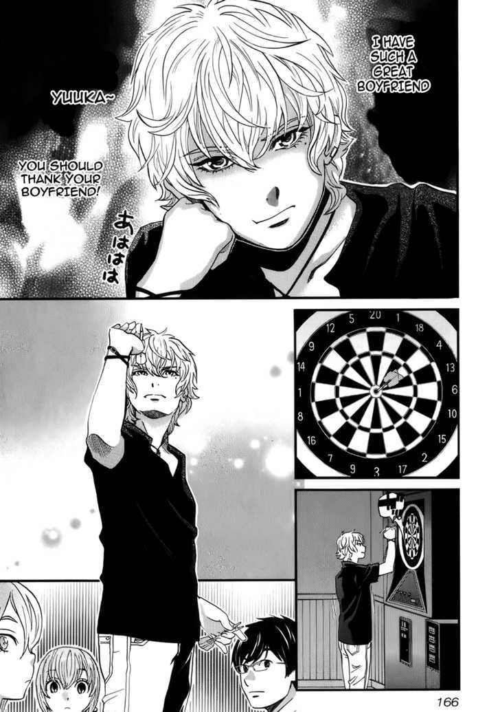 Cross and Crime 8
