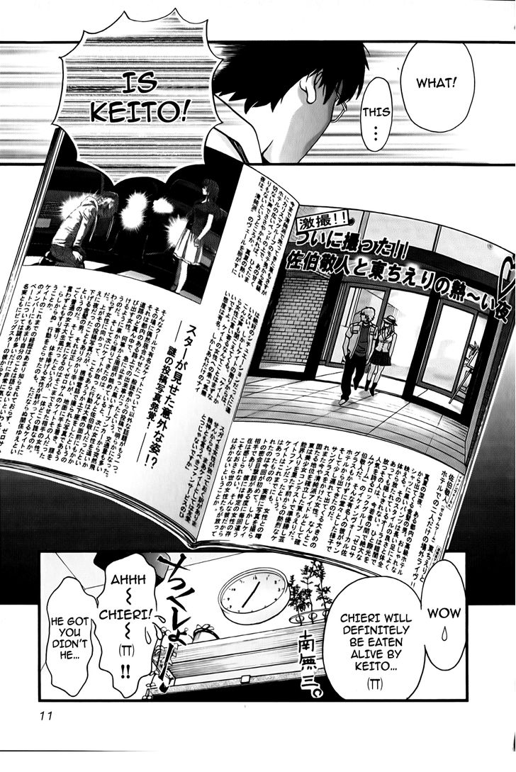 Cross and Crime 10