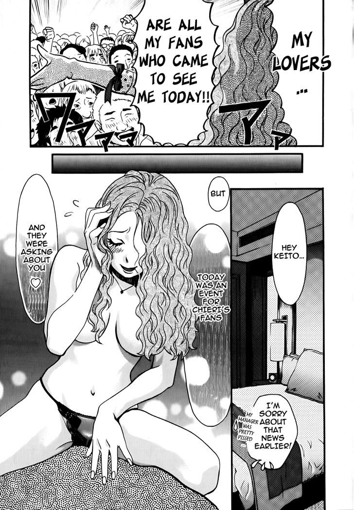Cross and Crime 11