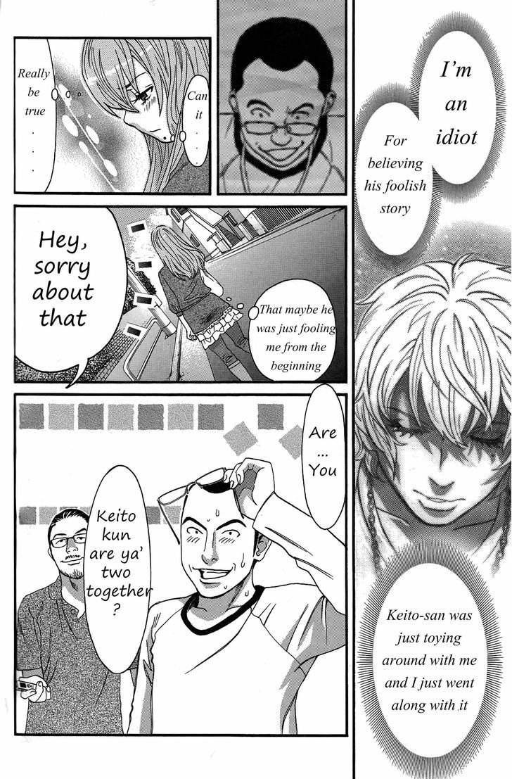 Cross and Crime 12