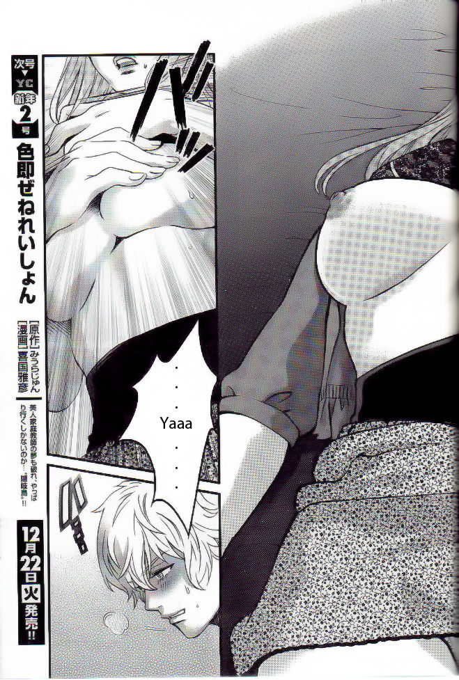 Cross and Crime 14