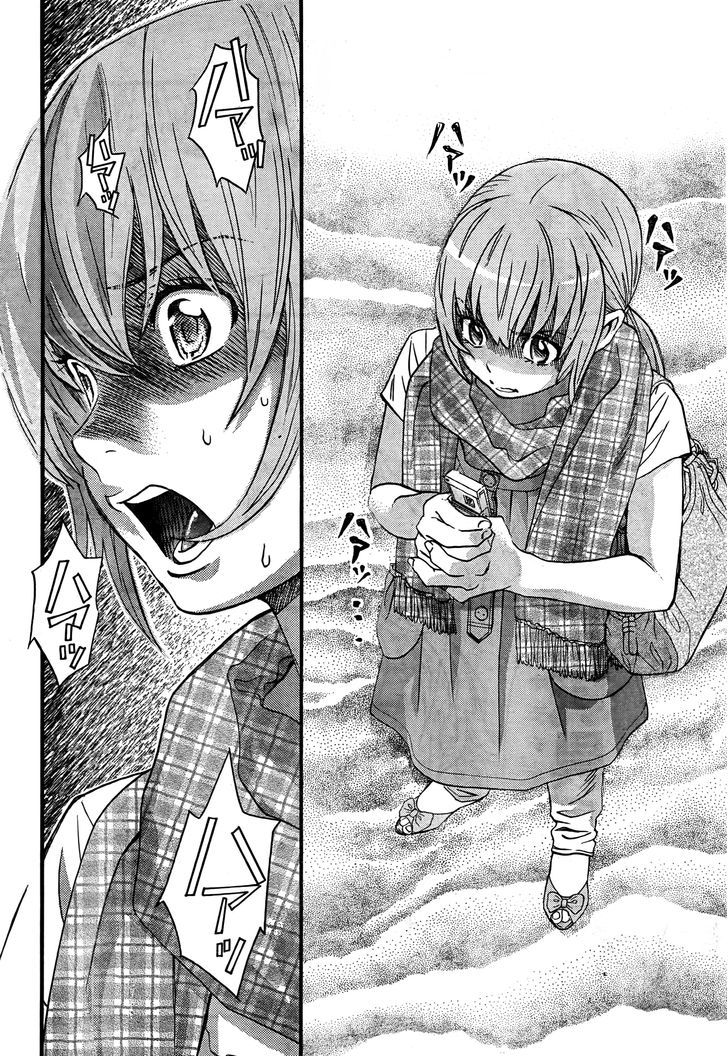 Cross and Crime 17