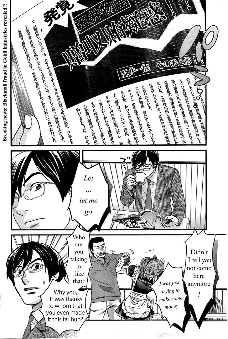 Cross and Crime 17
