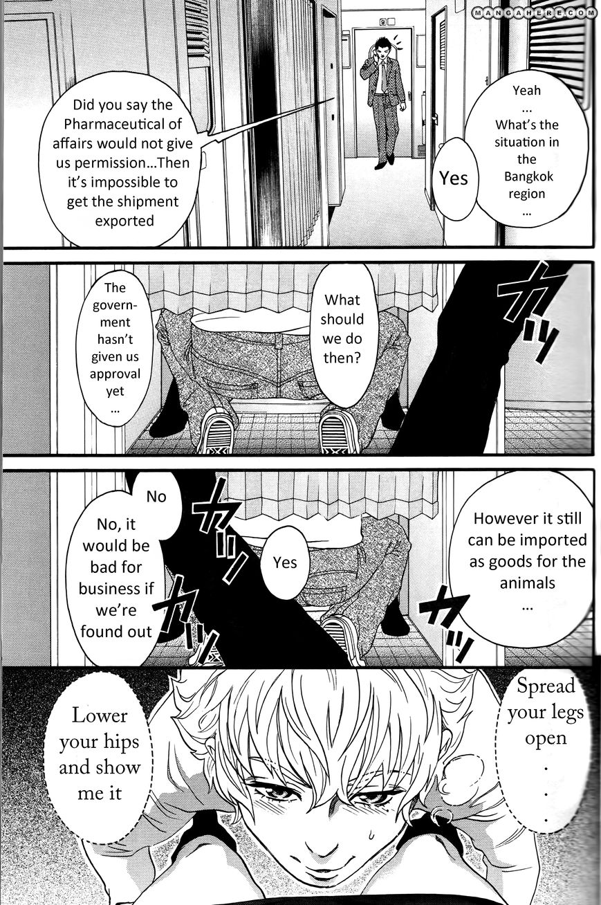 Cross and Crime 19
