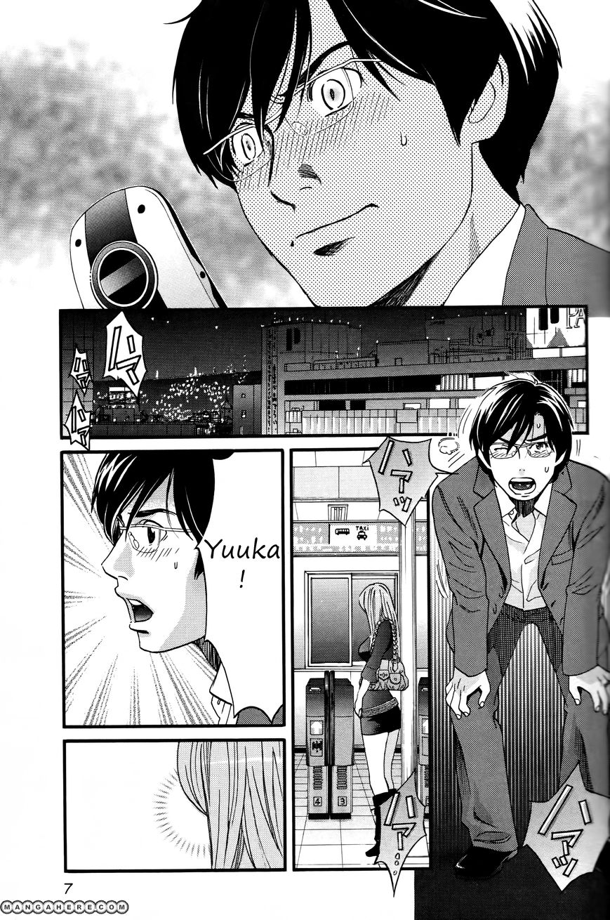 Cross and Crime 19