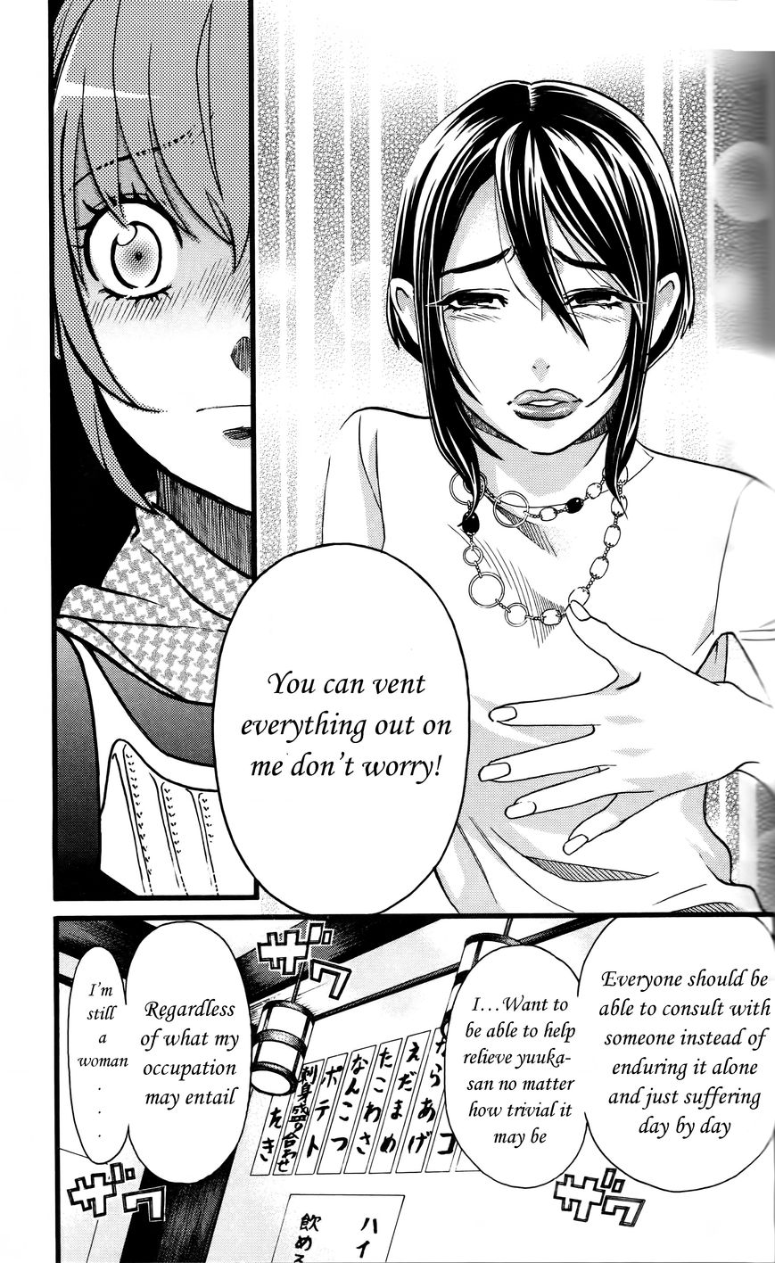 Cross and Crime 21