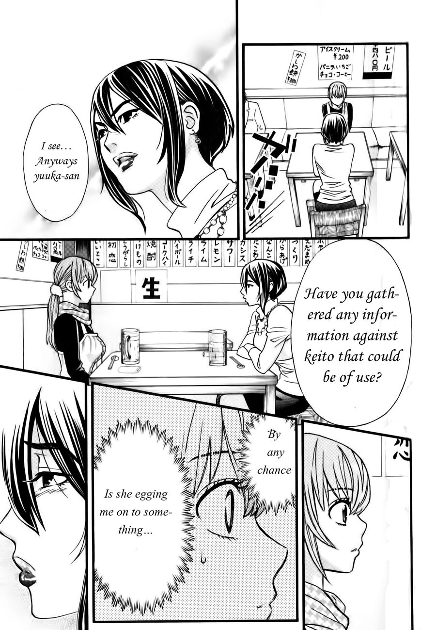 Cross and Crime 22