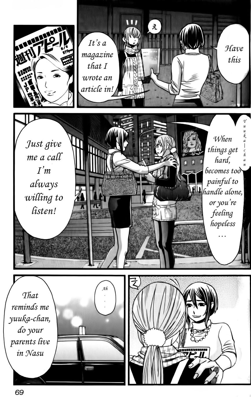 Cross and Crime 22