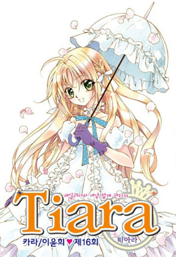 Tiara 16