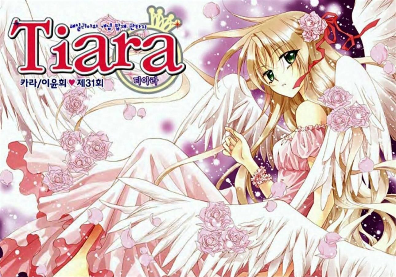 Tiara 42, TIARA <b>manga</b>, Read Tiara 42 chapter, Tiara 42 Page 2.