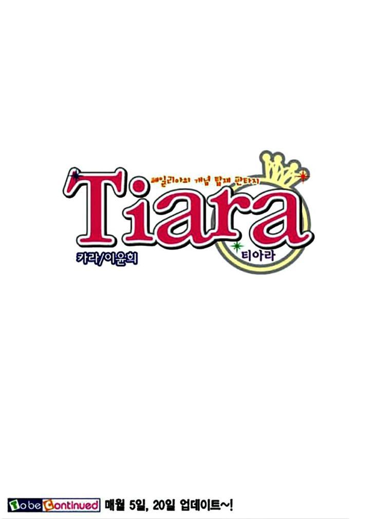Tiara 44