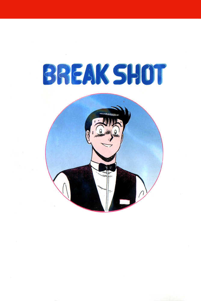 Break Shot 84