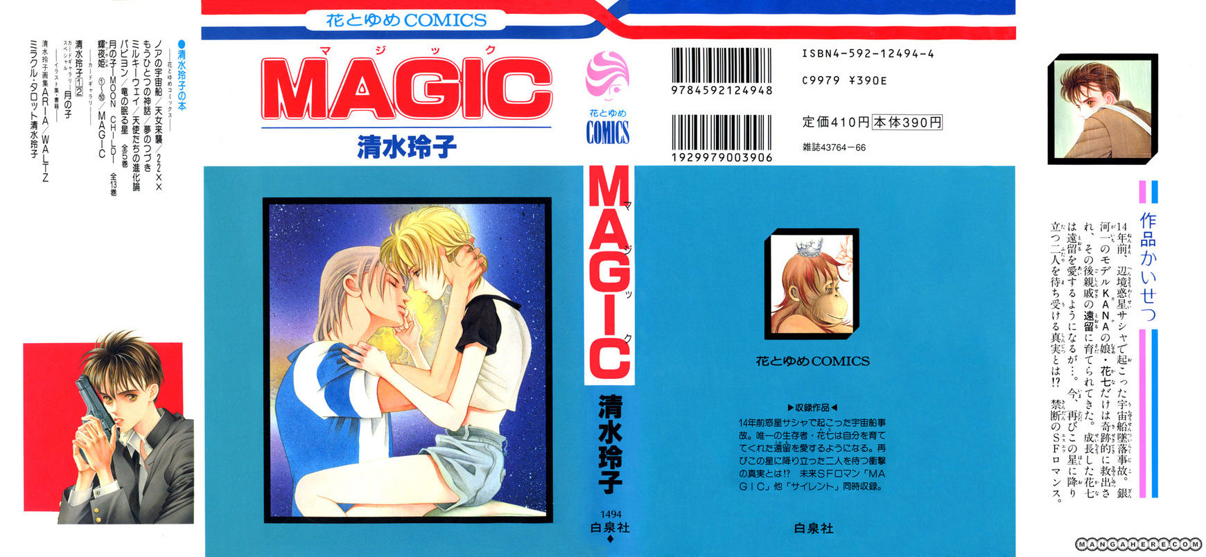 Magic 1