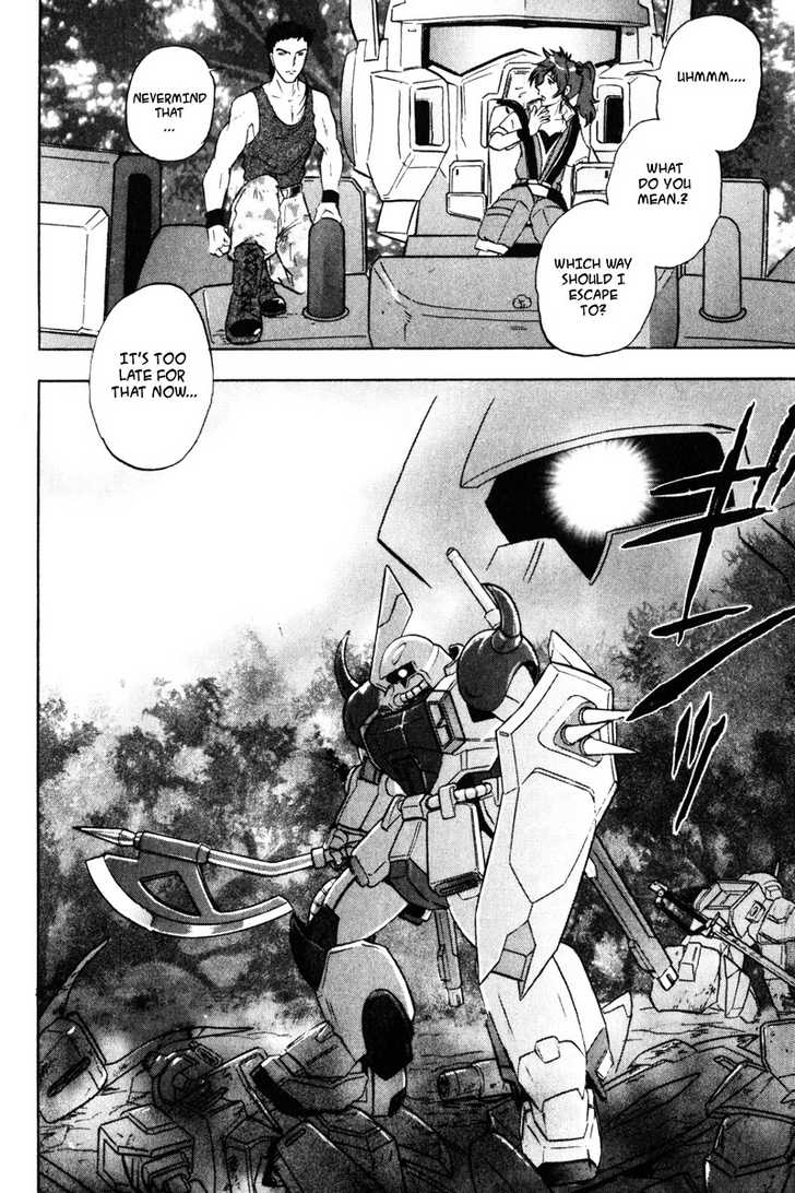 Mobile Suit Gundam SEED Destiny Astray 0