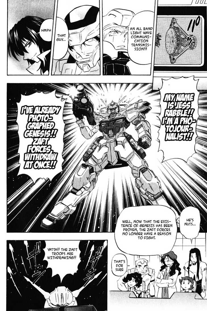 Mobile Suit Gundam SEED Destiny Astray 0