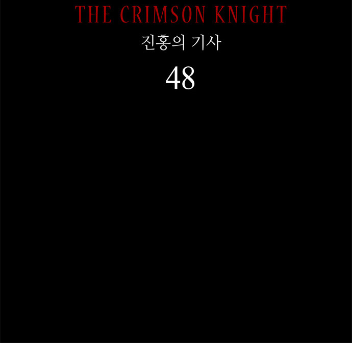 LESSA - The Crimson Knight Vol.1 Ch.48