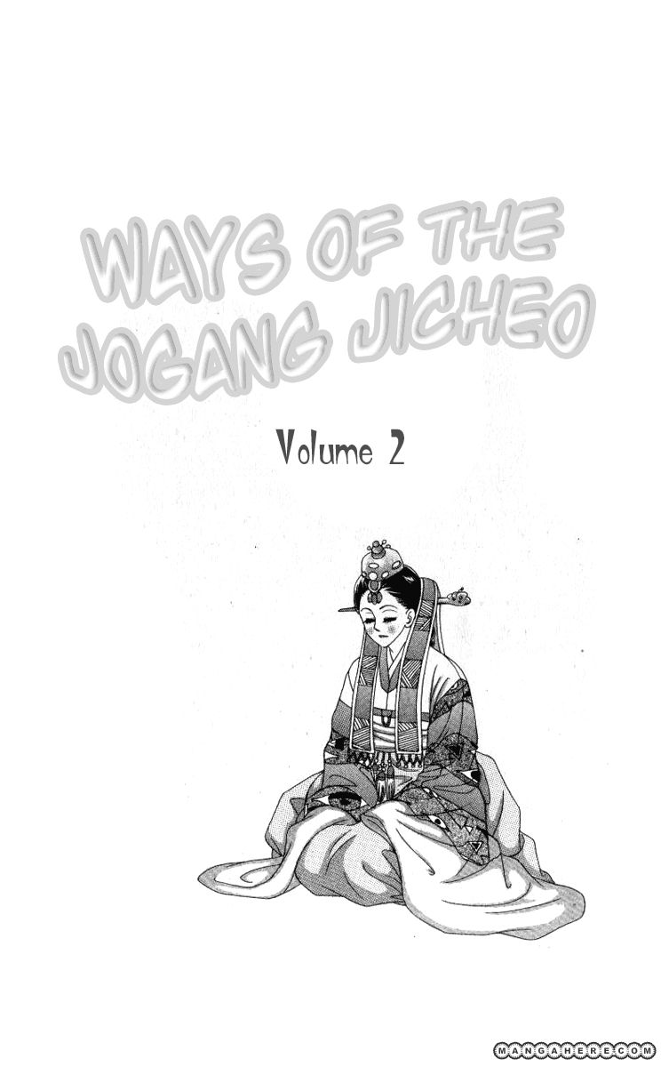 Ways of the Jogang Jicheo 8