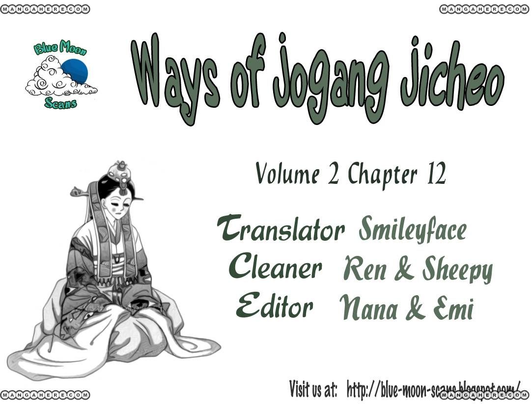Ways of the Jogang Jicheo 12