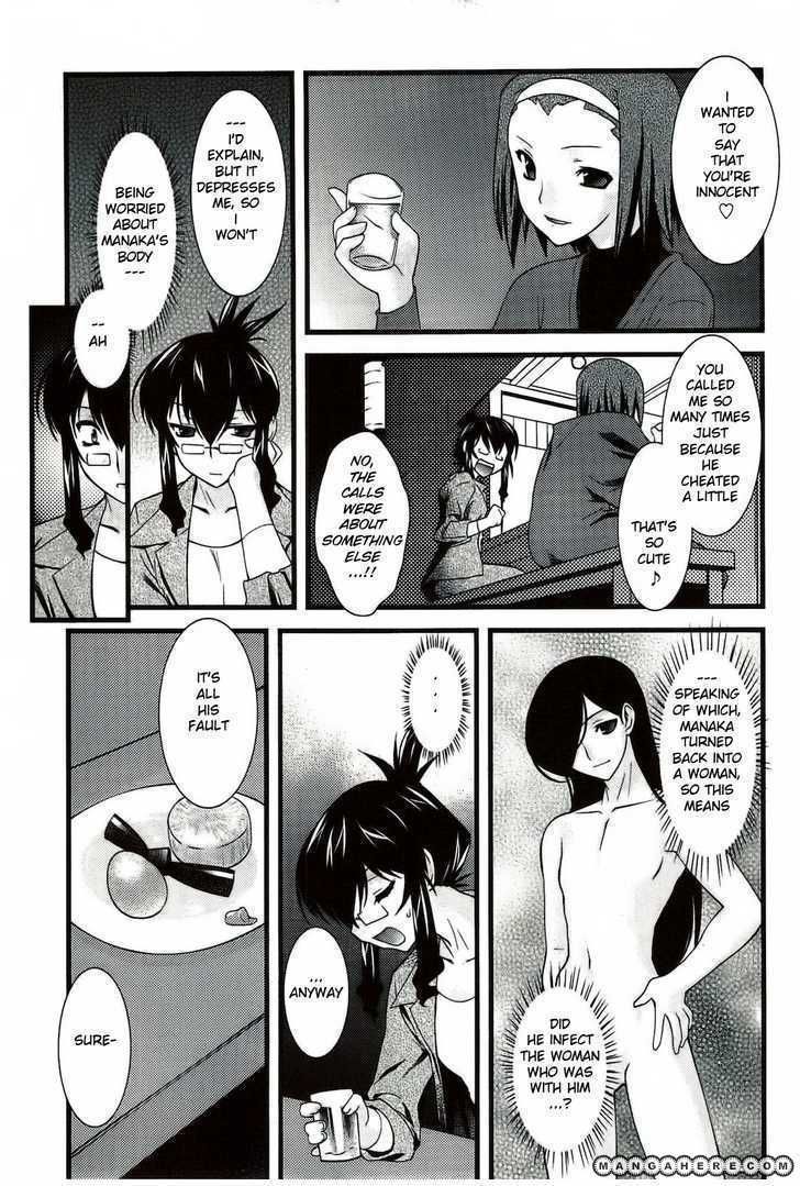 Nyotai-ka 21