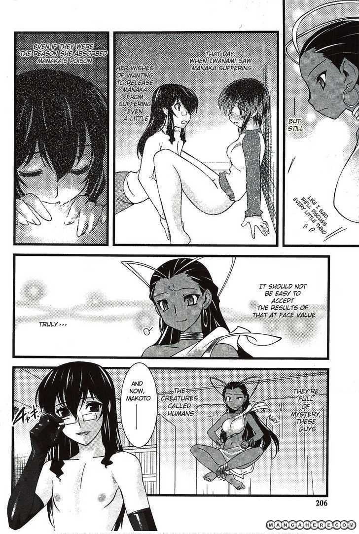 Nyotai-ka 24