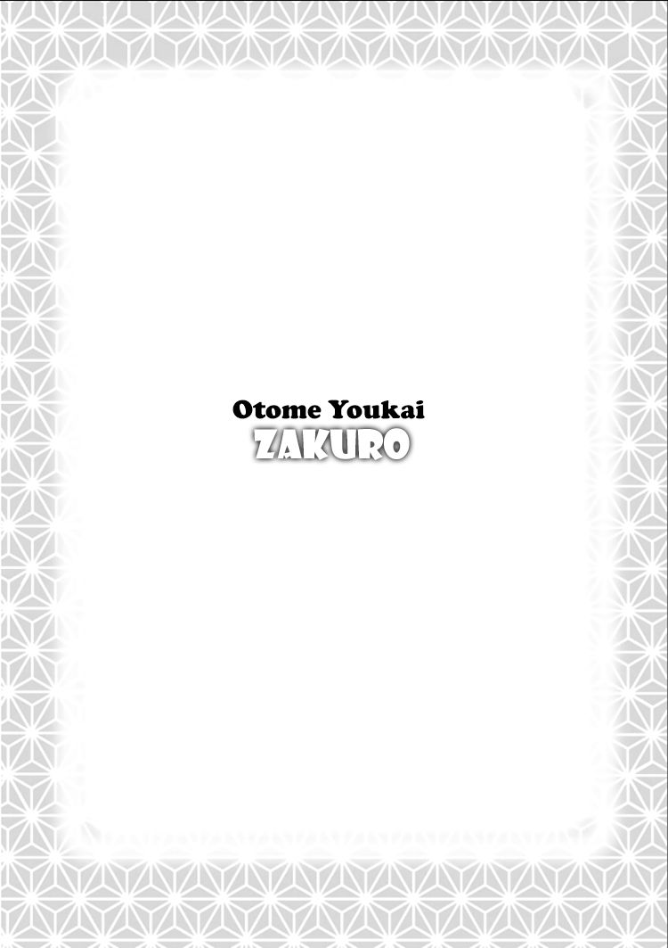 Otome Youkai Zakuro 14.5