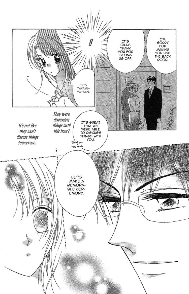 Usotsuki Marriage 4