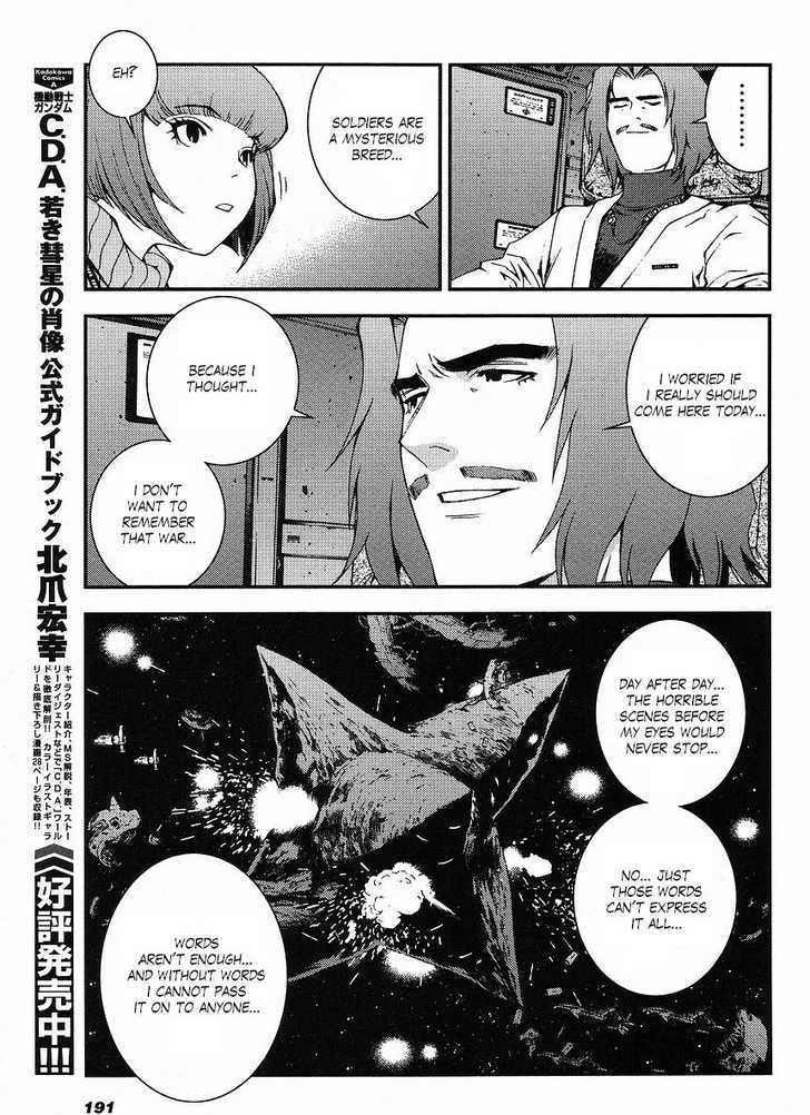 Kidou Senshi Gundam MSV-R: Johnny Ridden no Kikan 2