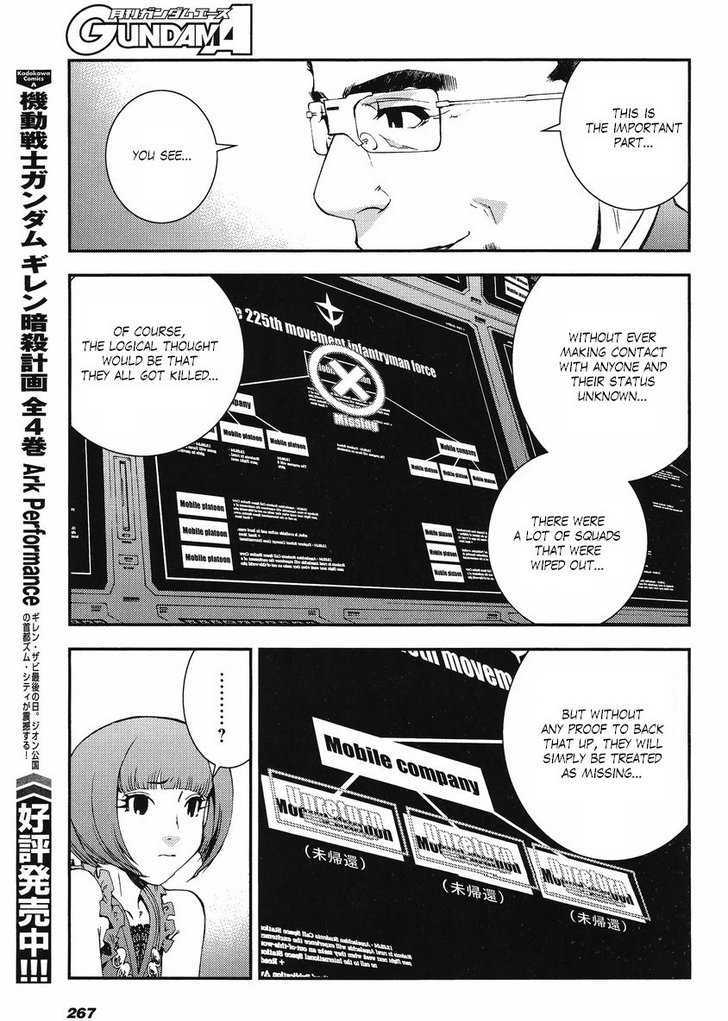 Kidou Senshi Gundam MSV-R: Johnny Ridden no Kikan 10