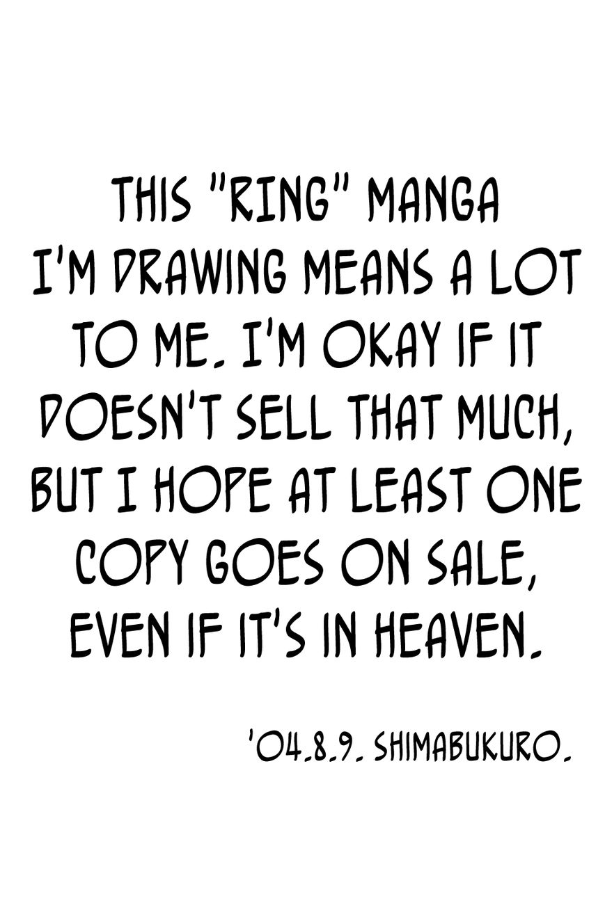 Ring (SHIMABUKURO Mitsutoshi) 7