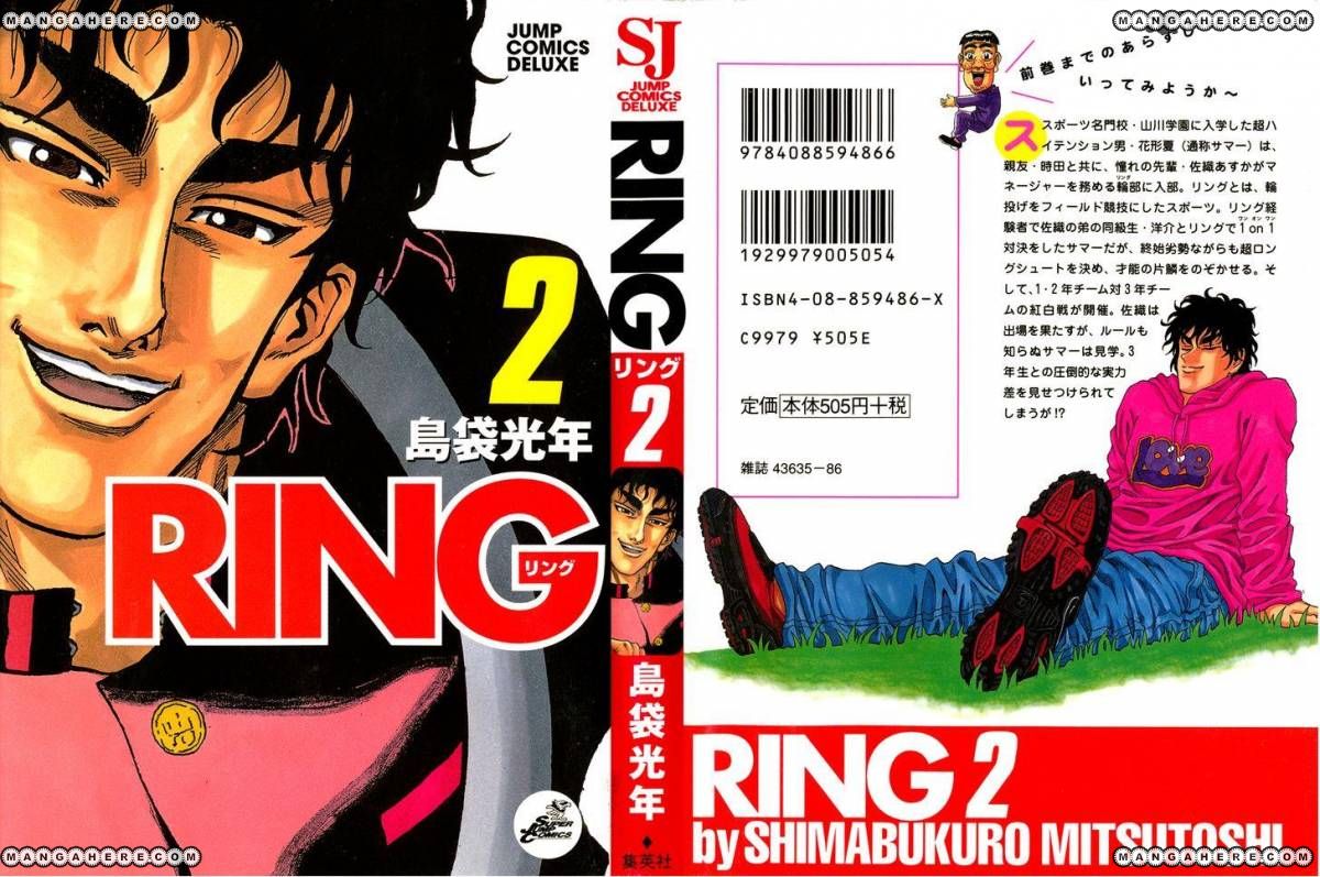 Ring (SHIMABUKURO Mitsutoshi) 9