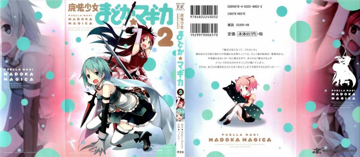 Mahou Shoujo Madoka Magica 5