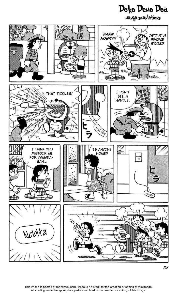 Doraemon Plus 4
