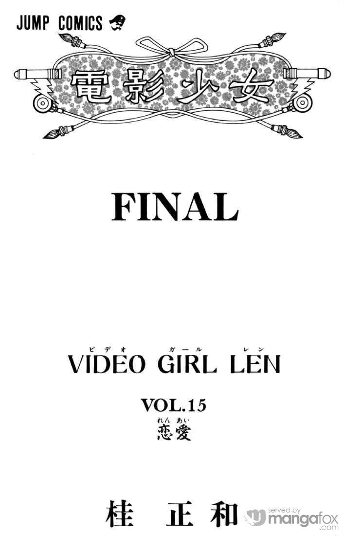 Video Girl Ai 126