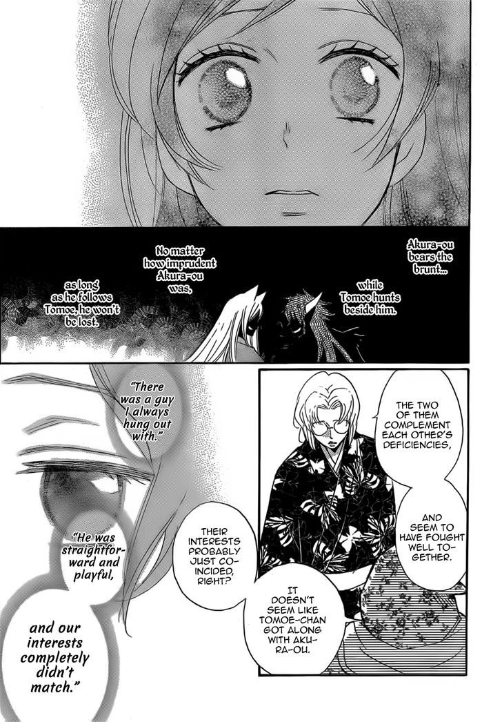 Kamisama Hajimemashita 127