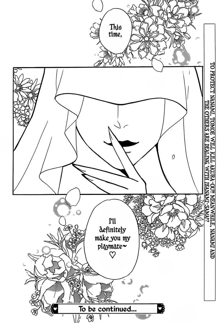 Kamisama Hajimemashita 127