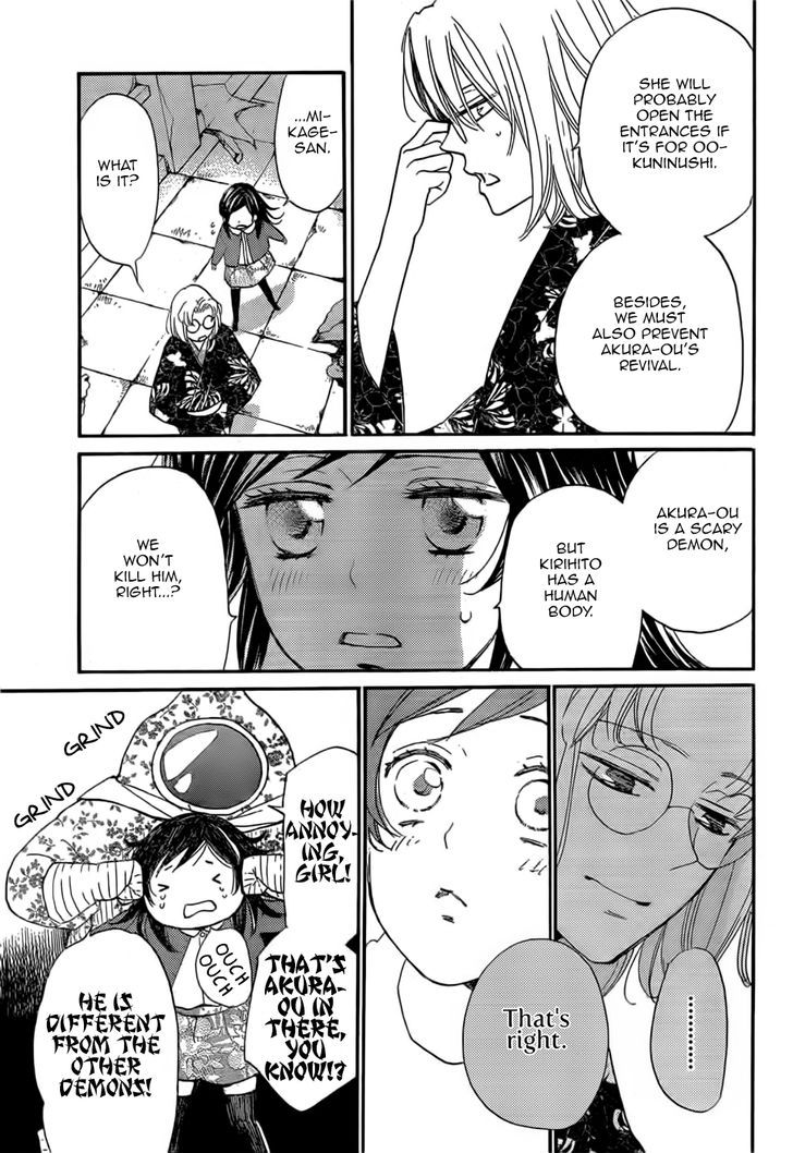 Kamisama Hajimemashita 127