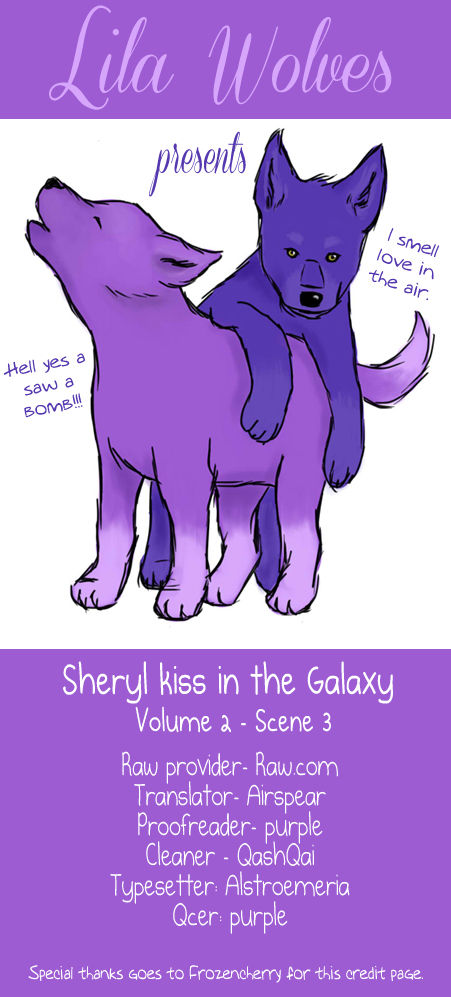Sheryl - Kiss In The Galaxy 3