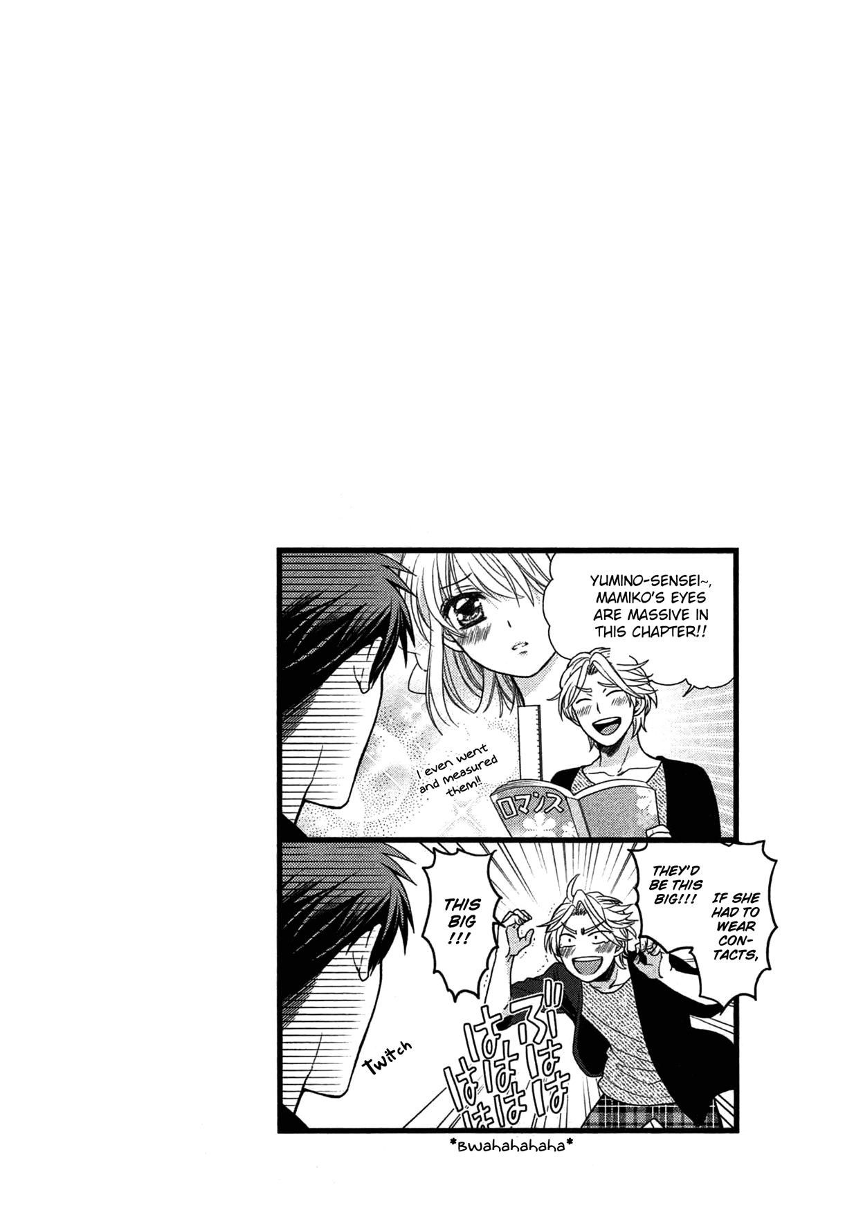 Gekkan Shoujo Nozaki-kun Vol.1 Ch.9.5