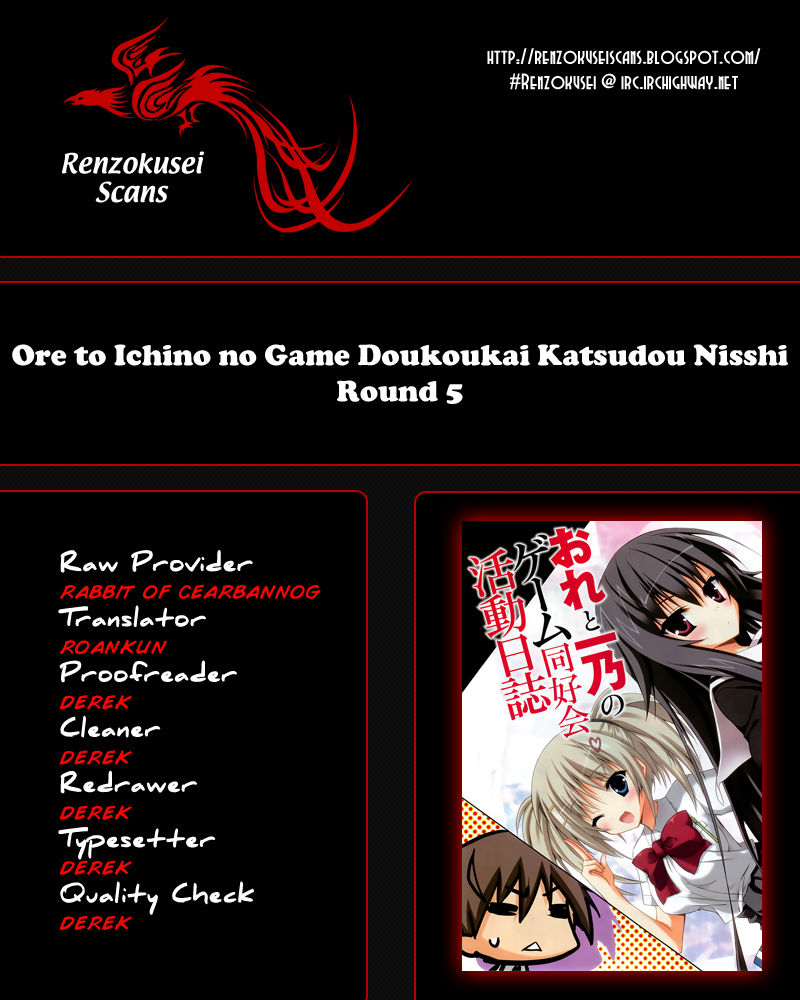 Ore to Ichino no Game Doukoukai Katsudou Nisshi 5
