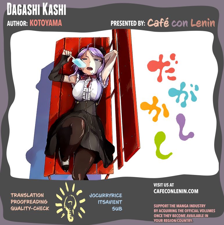 Dagashi Kashi 8