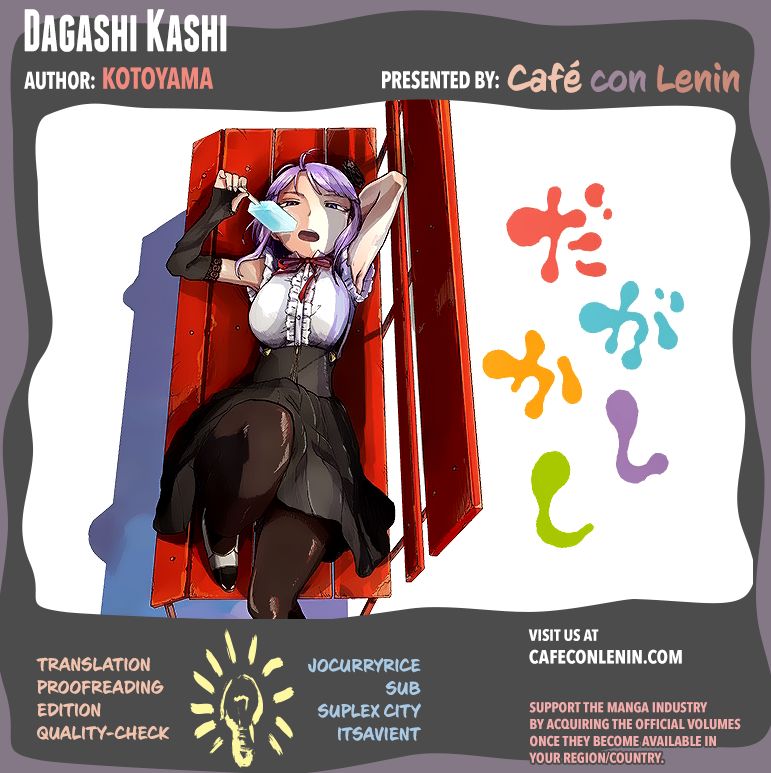 Dagashi Kashi 9