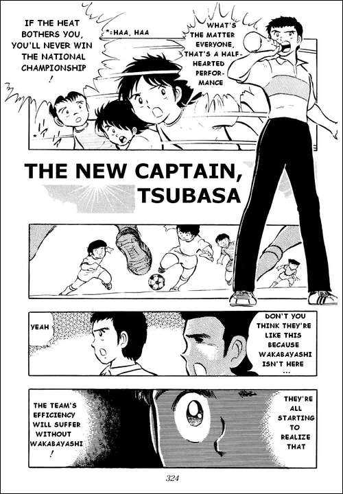Captain Tsubasa 16