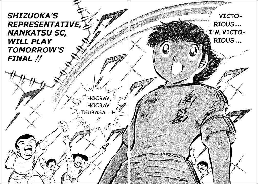 Captain Tsubasa 34