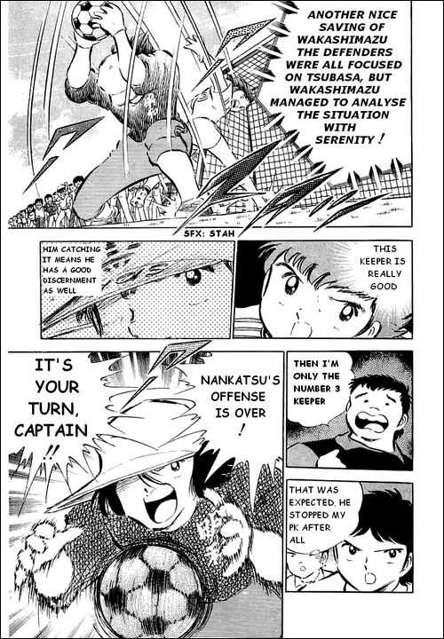 Captain Tsubasa 36