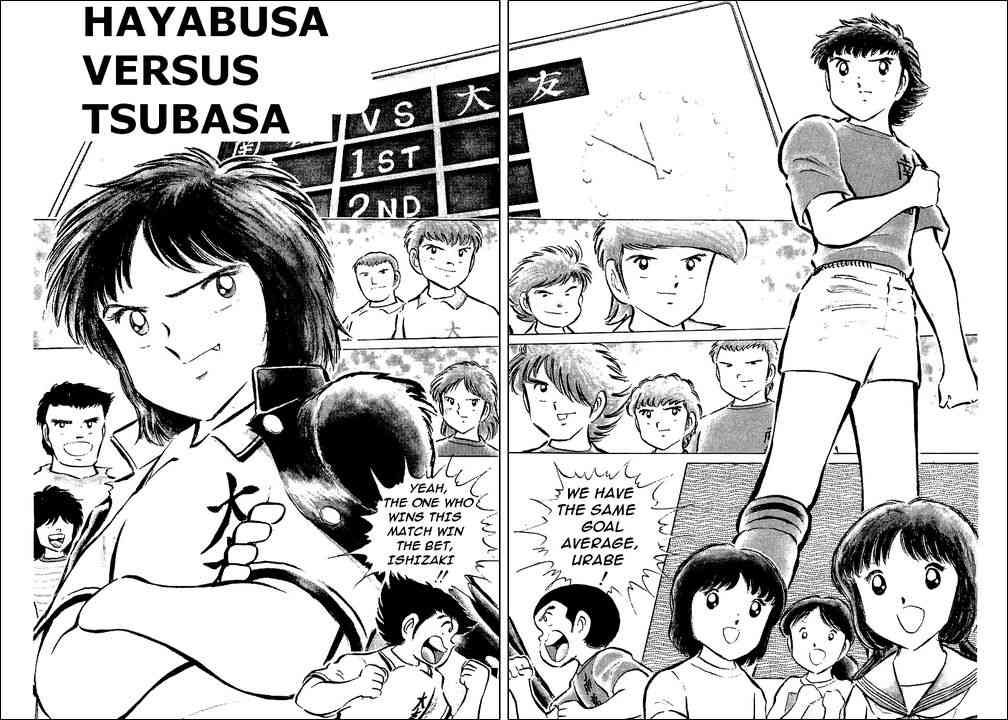Captain Tsubasa 55