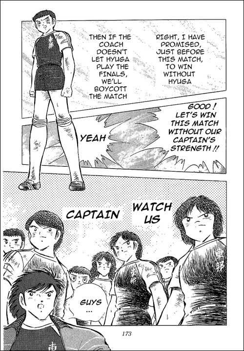 Captain Tsubasa 70