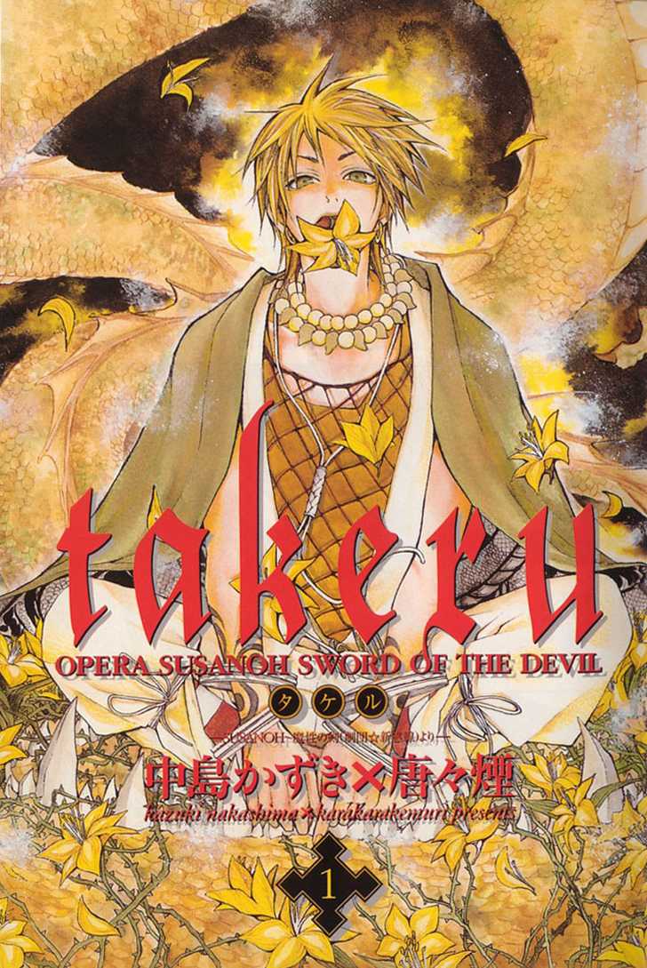Takeru - Opera Susanoh Sword of the Devil 1
