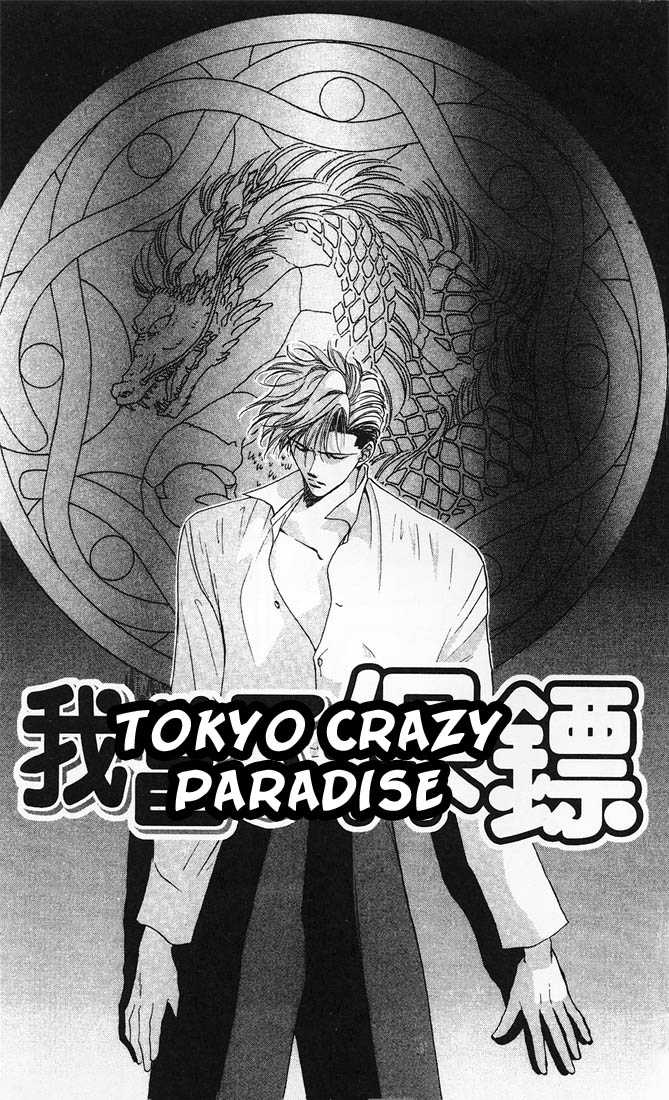 Tokyo Crazy Paradise 34