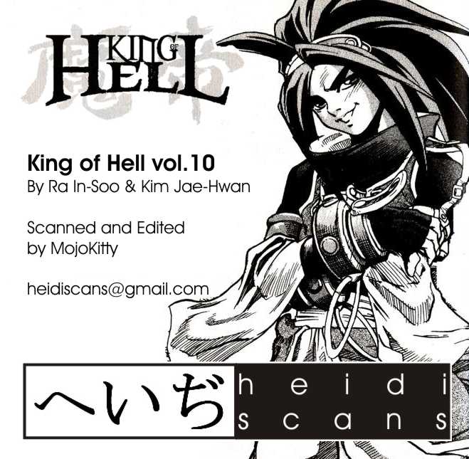 King of Hell 85