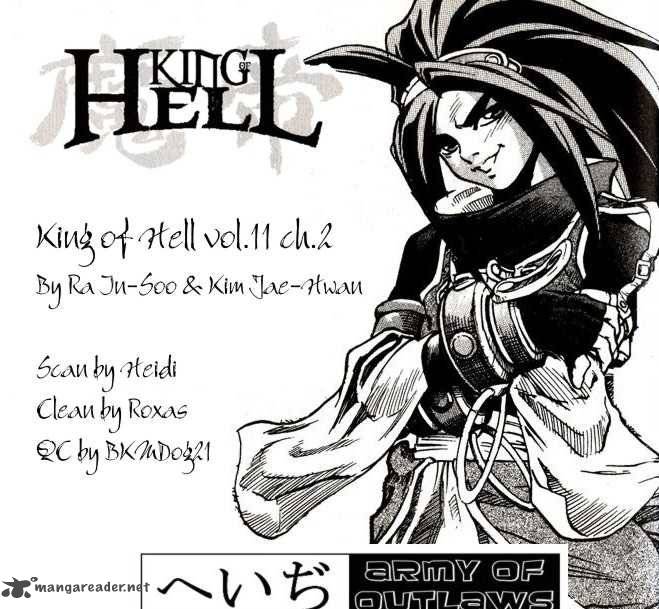 King of Hell 95